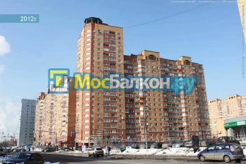 Заказать балкон в Щербинке цена от 1320 руб | Остекление балконов и лоджий МосБалкон