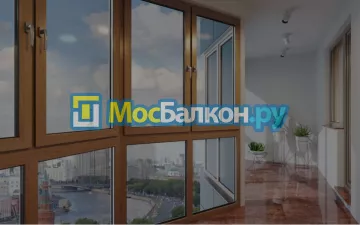 Заказать балкон в Щербинке цена от 1320 руб | Остекление балконов и лоджий МосБалкон