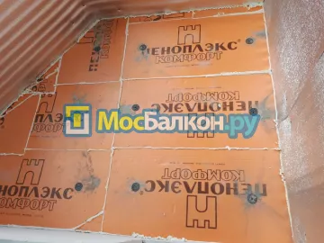 Утепление балкона и лоджии под ключ в Щербинке — цены от 150 руб./м² | МосБалкон