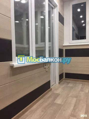 Заказать балкон в Щербинке цена от 1320 руб | Остекление балконов и лоджий МосБалкон