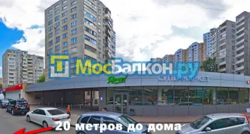 Заказать балкон в Щербинке цена от 1320 руб | Остекление балконов и лоджий МосБалкон