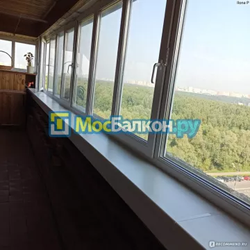 Заказать балкон в Щербинке цена от 1320 руб | Остекление балконов и лоджий МосБалкон