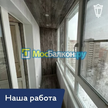 Шкаф на балкон купить в Щербинке на заказ недорого от МосБалкон