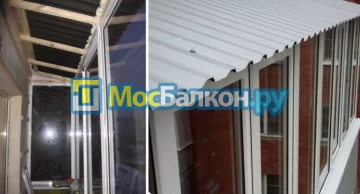 Заказать балкон в Щербинке цена от 1320 руб | Остекление балконов и лоджий МосБалкон